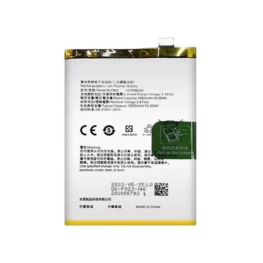 BATTERY FOR OPPO A57 2022 4G / A57 2022 5G / A77 2022 4G / A77 2022 5G / A57S / A58 5G / A77 5G / A77S / A78 5G / A97 5G BLP923